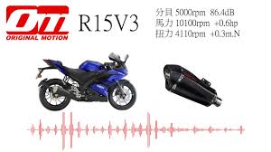 Yamaha yzf r15 v3 is a sports bikes available at a starting price of rs. Yzf R15v3 ç¢³çºç¶­s Four é§æ¦®èæ¥­æéå¬å¸