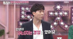 Видео 미우새 손헌수, 박수홍 윤정수 손절한 이유 канала 해군수달. Eyhhhcfhe1ljcm