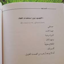 Pin By Malek Weslati On Langue Arabe In 2020 Cards Against Humanity Person Personalized Items