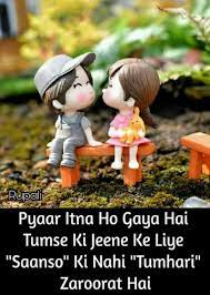 Romantic love quotes in hindi, romantic love shayari, romantic love message, romantic love image, for whatsapp share. Sign In Soulmate Love Quotes Love Shayari Romantic Love Quotes For Girlfriend
