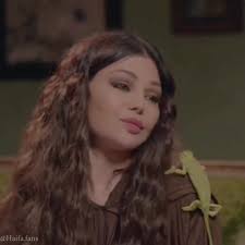 Royce Watson Girlfriend