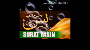 It is written in the commentary of majma'ul bayan whoever recites surah yaseen solely for seeking the pleasure of allah (s.w.t.), all his sins will be. Surat Yasin Youtube