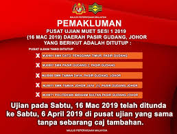 After the final paper of the muet which was listening that day i felt so relieved. Kpm On Twitter Pusat Ujian Muet Sesi 1 2019 Daerah Pasir Gudang Johor Ditutup