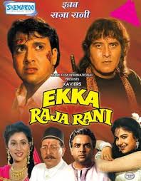 Ekka Raja Rani Review Ekka Raja Rani Movie Review Ekka Raja Rani 1994 Public Review Film Review Widowed and with a small son, raja, janaki works as a maidservant with a wealthy man. ekka raja rani movie review