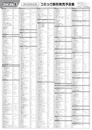 田中姉妹」のYahoo!リアルタイム検索 - X（旧Twitter）をリアルタイム検索