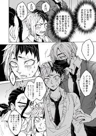 昏睡6 7エアブー kon sui さんの漫画 80作目 ツイコミ 仮 漫画描画 漫画 漫画 b