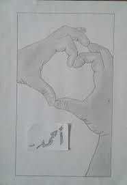 pin on drawing رسم