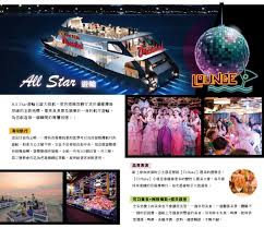 喜兔來報喜-五星飯店無購物】曼芭夜泰美~All Star Cruise、3D立體博物館、翡翠灣俱樂部5天-JX745-世興旅行社