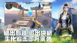 Download apk for android with apkpure apk downloader. Descargar Crossfire Legends Chino Simplificado Qooapp Game Store
