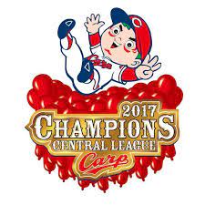 2017カープ優勝 広島東洋カープ カープ 優勝 スポーツ