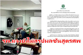 ประวัติ ผู้กำกับโจ้ หรือ พ.ต.อ.ธิติสรรค์ อุทธนผล คือใคร เป็นที่ถูกพูดถืออย่างมากสำหรับ สารวัตรโจ้ จากกรณีถูกสั่งย้ายกะทันหันจากเมื่อ พ.ต.อ. 3zyi96ip56k5bm