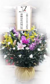 ホロライブ所属#生神もんざえもん #できたてころね #ころねすきー #ごまキング ママ@fuka_hire. ç¾¤é¦¬çœŒã¿ã©ã‚Šå¸‚ ã‚»ãƒ¬ãƒ¢ãƒ‹ãƒ¼ãƒ›ãƒ¼ãƒ«ã¯ãªã‚Šã æ°'å–¶æ–Žå ´ ä¾›èŠ±ã ã‚‹ã¾ã‚«ã‚´ ä¸€æ—¥è'¬å±Šã' è'¬å„€ãŠèŠ±ãŠå±Šã'ä¾¿