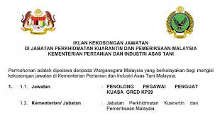 (gaji permulaan pada gred kp29 : Jawatan Kosong Terkini Maqis Ambilan Terkini 2019 Ejawatankini Com