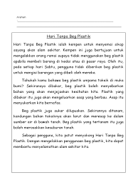 Kempen ini sedikit sebanyak dapat memberi kesedaran kepada masyarakat tentang pemuliharaan tanpa kerjasama pengguna, program ini tidak akan ke mana. Hari Tanpa Beg Plastik