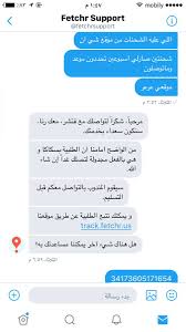 وزارة التجارة On Twitter مرحبا بك نقدر حرصك واهتمامك ونفيدك ان البلاغ خارج اختصاص الوزارة ويعود الاختصاص الى البريد السعودي للإبلاغ 920005700 Https T Co Axjeqw07pa