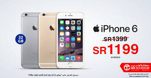 عروض جوال ايفون 6 في مكتبة جرير ليوم الخميس 21 يونيو 2018 عروض اليوم Iphone Iphone 6 Electronic Products