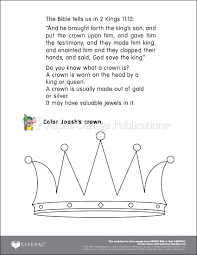 Aop Lifepac Free Printable Worksheet Sample Page Download For Homeschooling From Alpha Ome Homework Worksheets Bible Worksheets Printable Preschool Worksheets