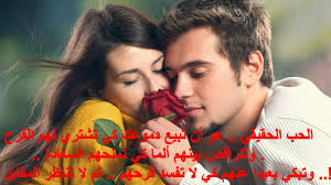 تزيل صور حب اجمل صور حب و غرام عزه و ثقه