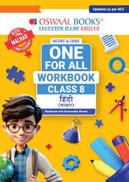 NCERT & CBSE ONE FOR ALL WORKBOOK Hindi (Malhar) Class 8 | For Latest Exam - Buy Now – Oswaal Books