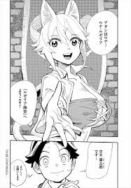 この異世界には18禁は存在しません! 1話 - 商業誌 - エロ漫画 momon:GA（モモンガッ!!）
