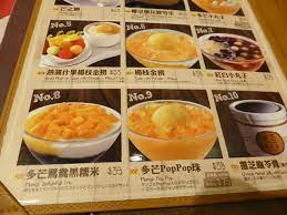 許留山 尖沙咀店/hui lau shan (尖沙咀 チムサーチョイ/フルーツパーラー)の店舗情報は食べログでチェック! è¨±ç•™å±± ä¹é¾ä½æ•¦ ä½æ•¦ ã‚¸ãƒ§ãƒ¼ãƒ€ãƒ³ ãƒ•ãƒ«ãƒ¼ãƒ„ãƒ'ãƒ¼ãƒ©ãƒ¼ é£Ÿã¹ãƒ­ã‚°