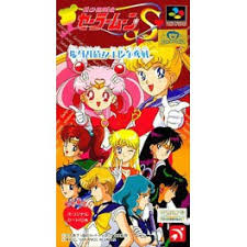 Bishoujo Senshi Sailor Moon S Jougai Rantou Shuyaku Soudatsusen English Buy Bishoujo Senshi Sailor Moon S Shuyaku Soudatsusen Used Good Condition Super Famicom Japanese Import Nin Nin Game Com