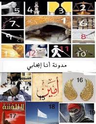 لغز صحابي في صورة Art Poster Movie Posters