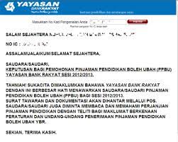Ambil peluang ini dan buat permohonan secara online untuk pembiayaan pendidikan boleh ubah yayasan bank rakyat ini. Contoh Soalan Yayasan Bank Rakyat Selangor A