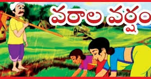 Download telugu full movies free. Telugu Movie Download Apps For Android Yellowcan