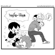 haikyuu هايكيو ك وميك ع شوائي١ creative and aesthetic development anime memes
