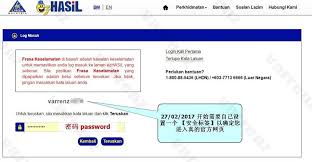 Perkeso Sip Sistem Insurans Pekerjaan Facebook