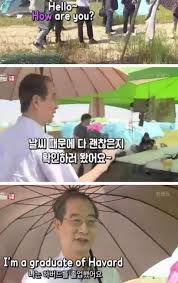 한덕수: 'I am a graduate of Harvard' - 클리앙