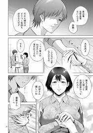 Incestism - 商業誌 - エロ漫画 momon:GA（モモンガッ!!）