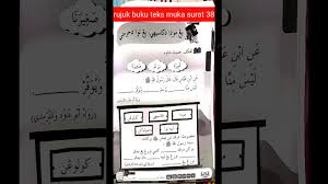 Mohd hazemi bin said guru jqaf bahasa arab. Panduan Membuat Buku Aktiviti Pendidikan Islam Tahun 3 Muka Surat 38 43 Youtube