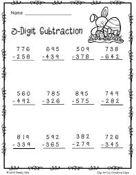 2 nbt 7 easter math free 2nd grade math 2nd grade math easter math math freebie
