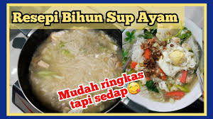 Family che nom memang sukakan sup ayam yang pekat kuahnya. Resepi Bihun Sup Ayam Mudah Ringkas Tapi Sedap U Youtube