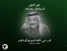 وغرد وزير الرياضة، عبر حسابه بموقع تويتر، اليوم (الأربعاء) قائلاً. 3ohiaai72txtbm