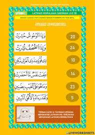 We did not find results for: Hifzul Quran Juz 30 Ms 585 588 Worksheet
