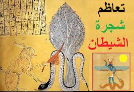 نحن في معركة معه والأنتصار حليف المؤمنون عندما ترى دجل او افتراء على الأسلام والمسلمين او منكر او خبث على الشاشة تعوذ بالله من الشيطان الرجيم وابصق على الشاشة و