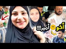 SARAH RAIS/ bniwen prestige بنيون بريستيج 2020