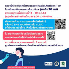 เพิ่มเติมอีก 108 แห่ง หลังจากตรวจพบการทุจริต ส่งผลให้ขณะนี้มี. Hsvx3vulumxcmm