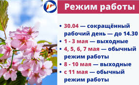 День фрилансера в россии, пролетье у славян и др. Wuynsr6vsfyypm