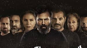 So Eventful Al Hayba Al Rad First Episode Highlights Video Mtv Online Streaming Rad