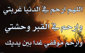 epingle sur coran islam