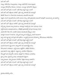 Chal Chalo Chalo Raajyam Gelisi Telugu Song Lyrics From Movie Son Of Satyamurthy Telugu Inspirational Quotes Songs Lyrics