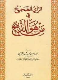 pin on كتب قيمة