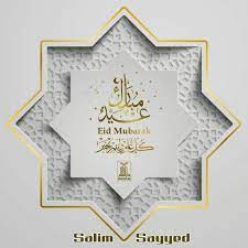 Meat is shared with friends, family and neighbours and lamb, goat and beef dishes are traditionally served. Pin On Eid