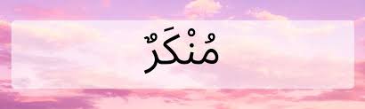 Malaikat adalah salah satu jenis makhluk ghaib (tak dapat dilihat) yang dicipta allah swt dari cahaya. 10 Nama Malaikat Dan Tugasnya Dalam Islam Wajib Diketahui