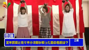 素人女子大生 間違えたら即 のスカート巾着クイズ 4 - video Dailymotion