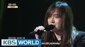 Icsyv season 04 episode 14 final stage (kim kyung ho). Kim Kyungho Be Mine Forever ê¹€ê²½í˜¸ ì˜ì›ížˆ ë‚´ê²Œ Immortal Songs 2 2016 07 16 Youtube